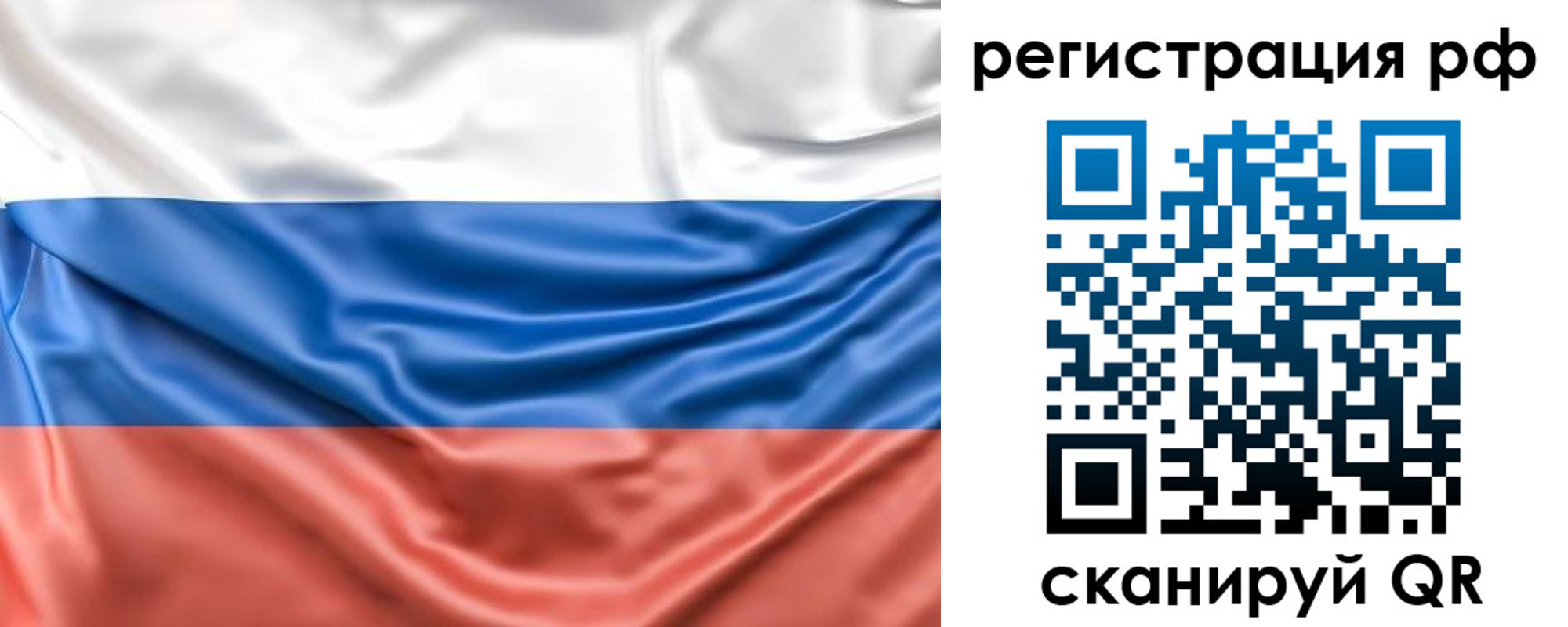 временная регистрация адрес в Нарткале
