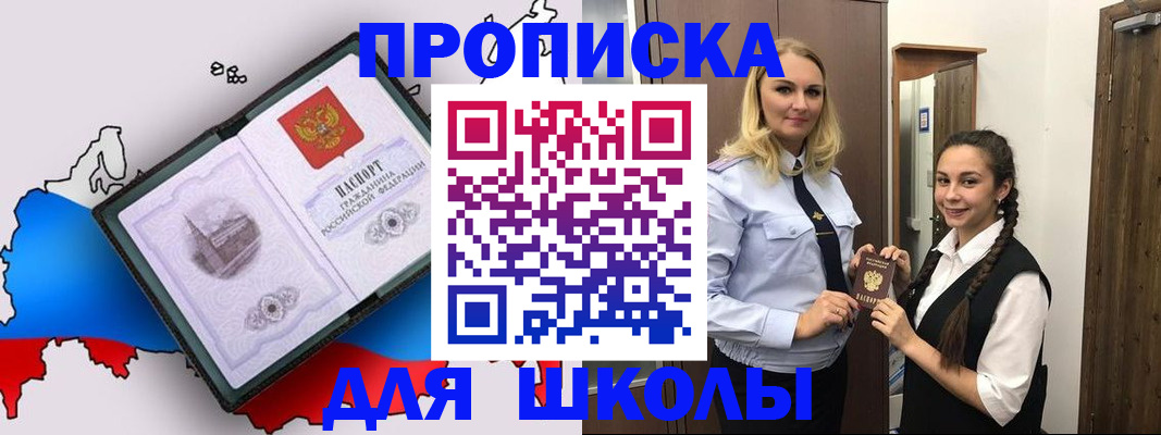 временная регистрация госуслуги в Нарткале